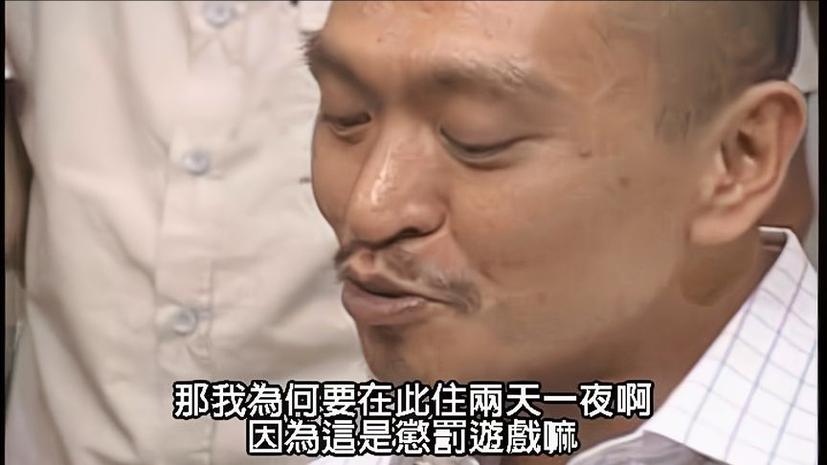 人气日本恋爱综艺演员井上咲楠疑似与前任复合，真相曝光