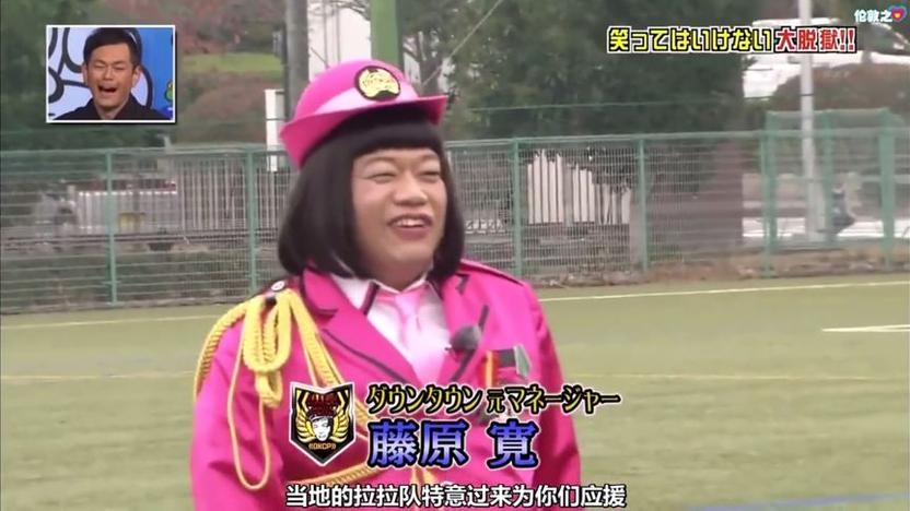 日本最搞笑综艺排行榜最新，这个节目被评为史上最搞笑
