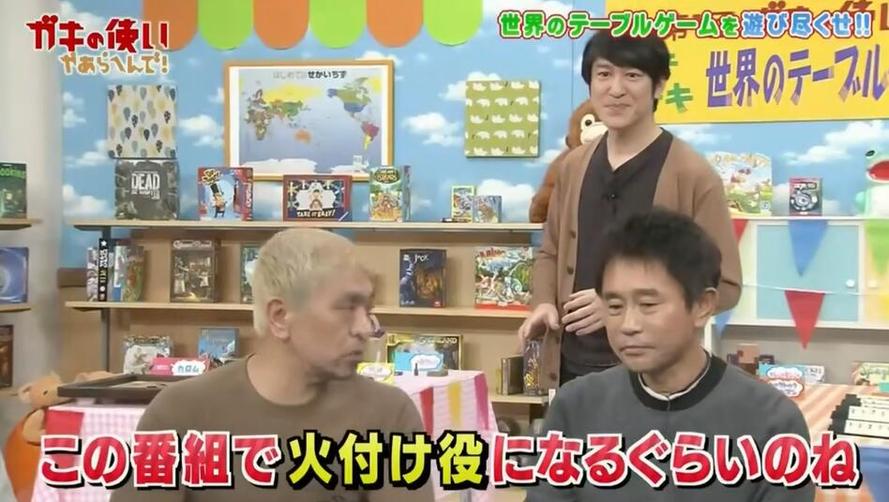 搞笑、创意、情感兼具！看看日本的这些综艺节目都有哪些