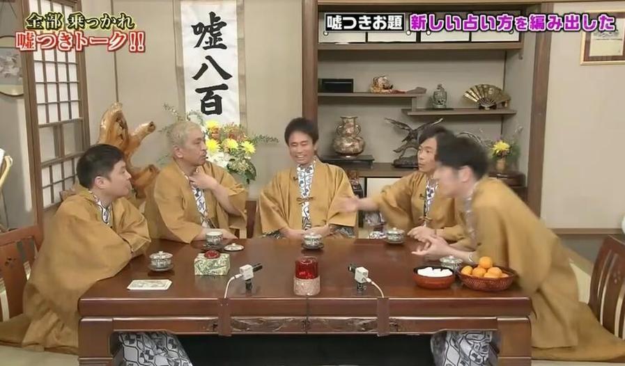 日本综艺节目为什么这么热门？免费观看方法大公开