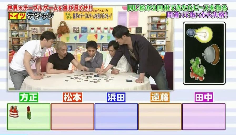 零距离体验！日本综艺箱子放蛇，引领玩具节目新潮流