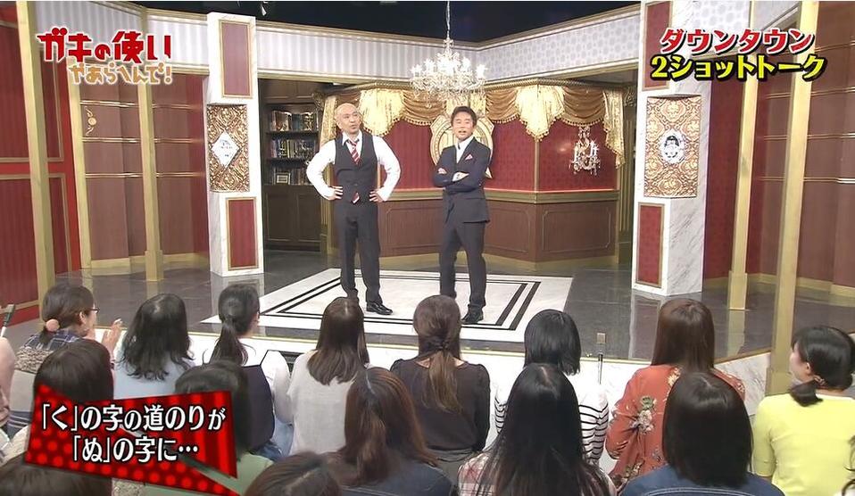 节目惊人的创意：日本整蛊综艺大全的成功之道