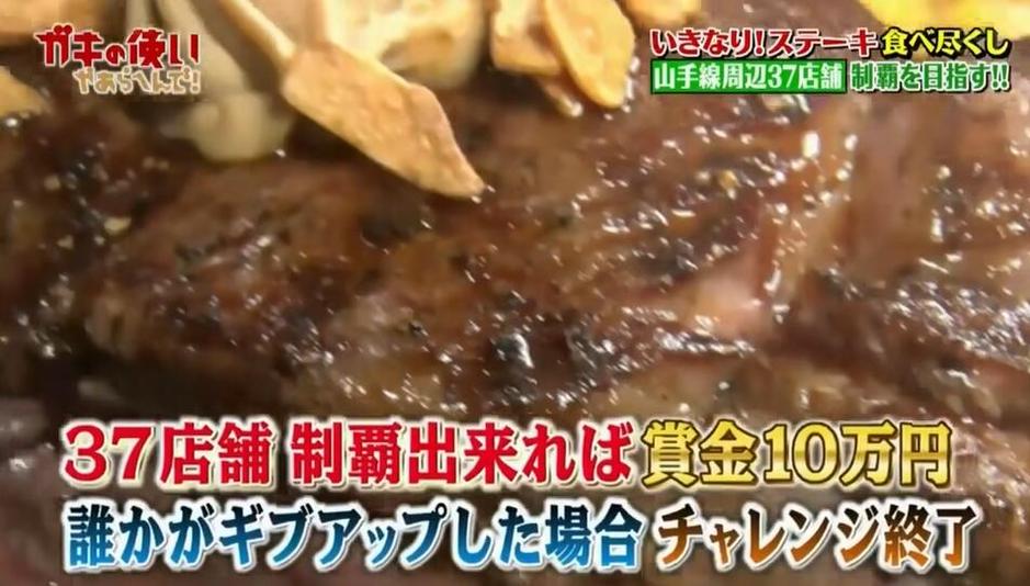 独家：日本灵异综艺节目完整版首曝网友调查结果
