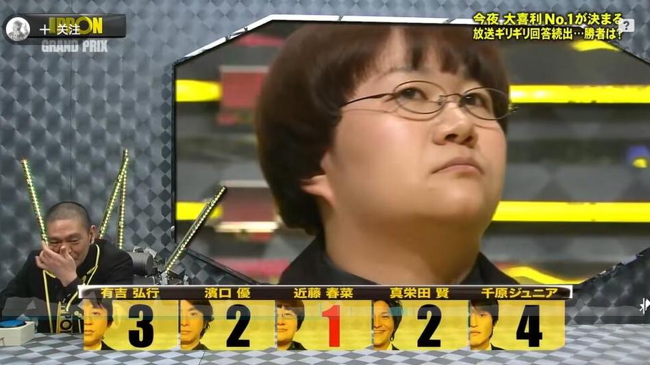 日本综艺节目笑岔气！看对视憋笑大片