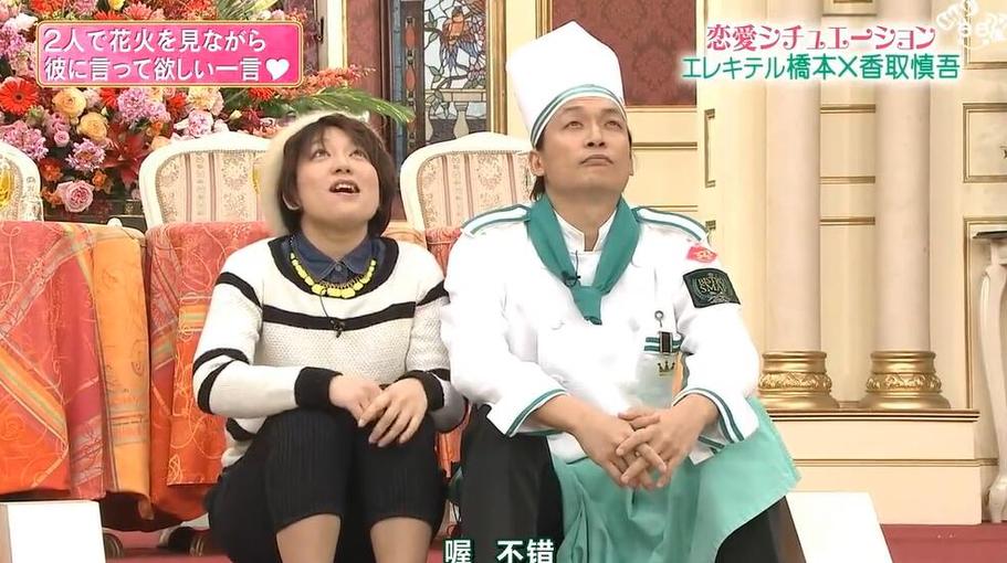 日本综艺频道怎么看？分享一下个人心得