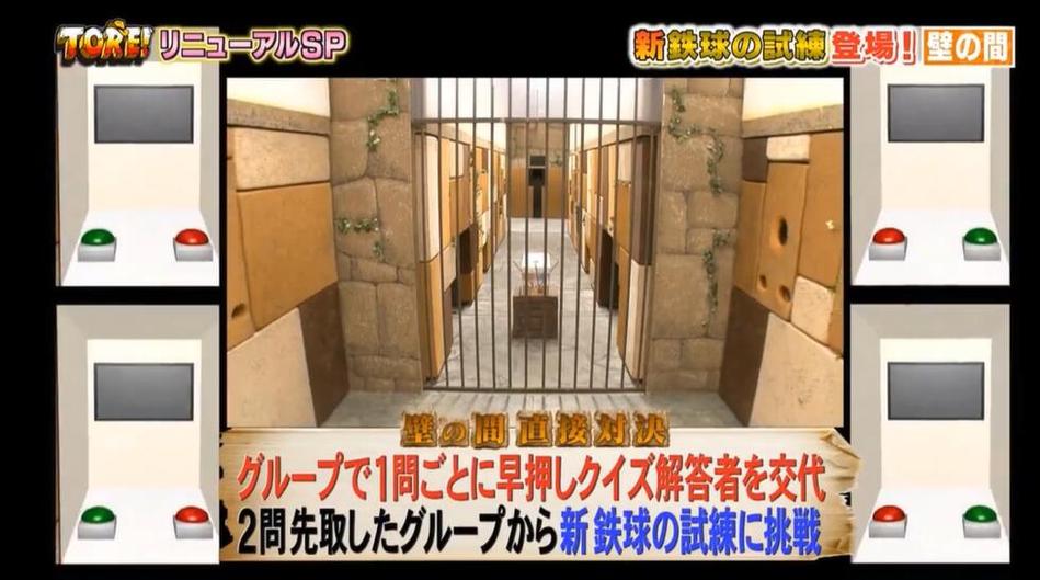 日本恶搞整人节目“恐龙帮”背后的故事