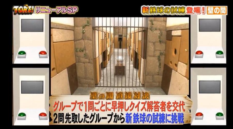 创新无限！日本整蛊综艺无反应挑战的独特玩法大揭秘
