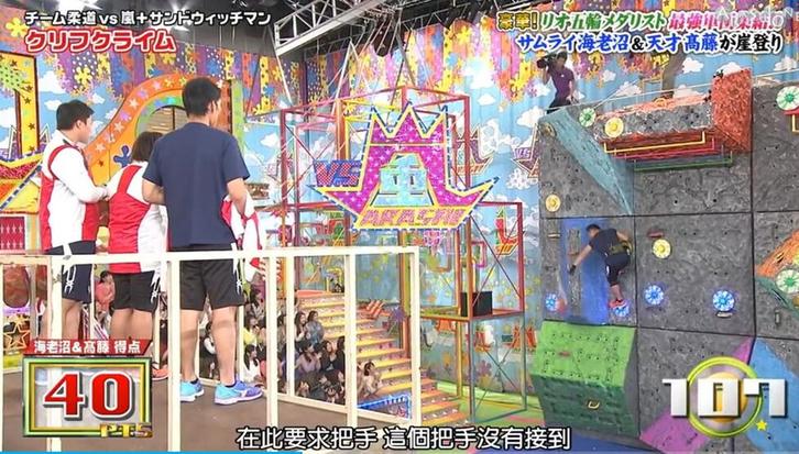 揭秘日本恋爱综艺节目背后的真相，你知道多少？