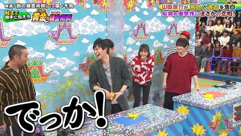 日本综艺35亿：真相大揭秘