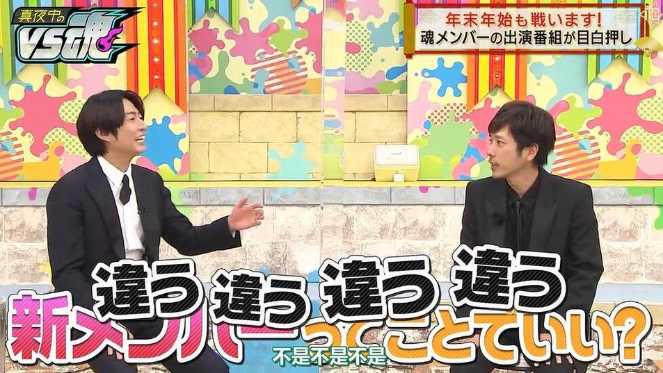 在这个日本综艺节目里，街头挑战给选手和观众带来的是什么？