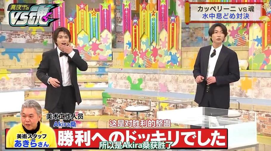 头文字D、火影忍者……这些日本综艺节目改编自漫画