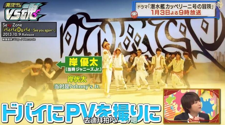 从日本综艺节目中挑选出的精品游戏推荐——让你体验日式游戏的独特魅力
