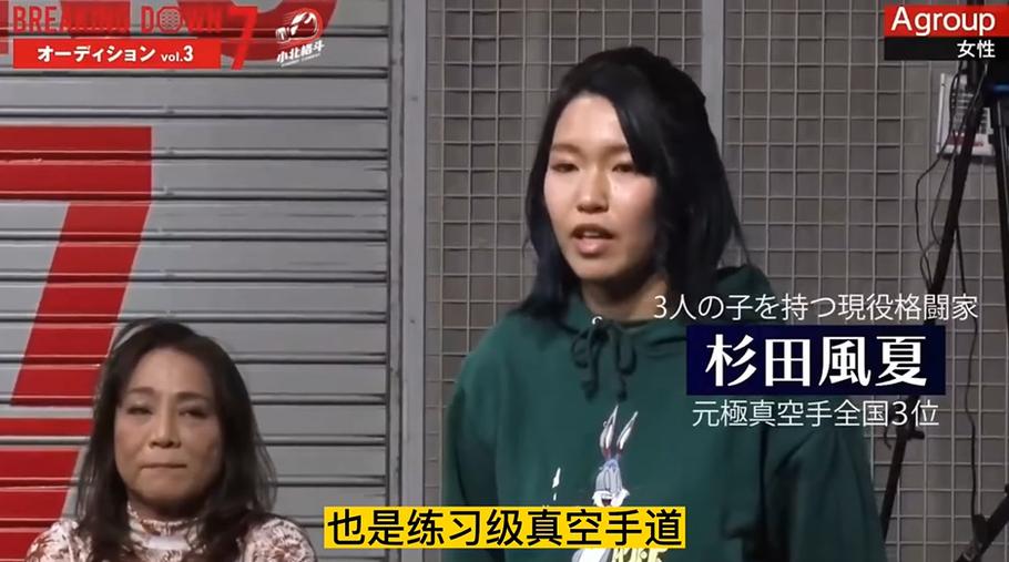 胜者为王，输者回家！《breakingdown》6在哪看，日本最具代表性的拳击盛宴燃爆全场！