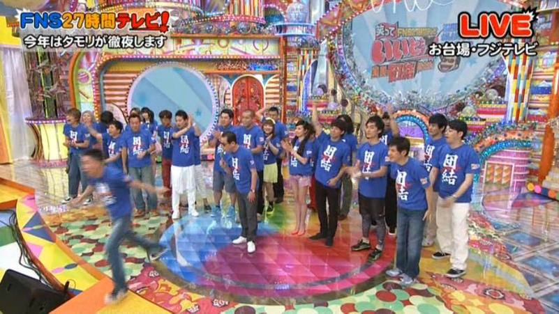 FNS27小时：看遍日本明星的隐私真实一面