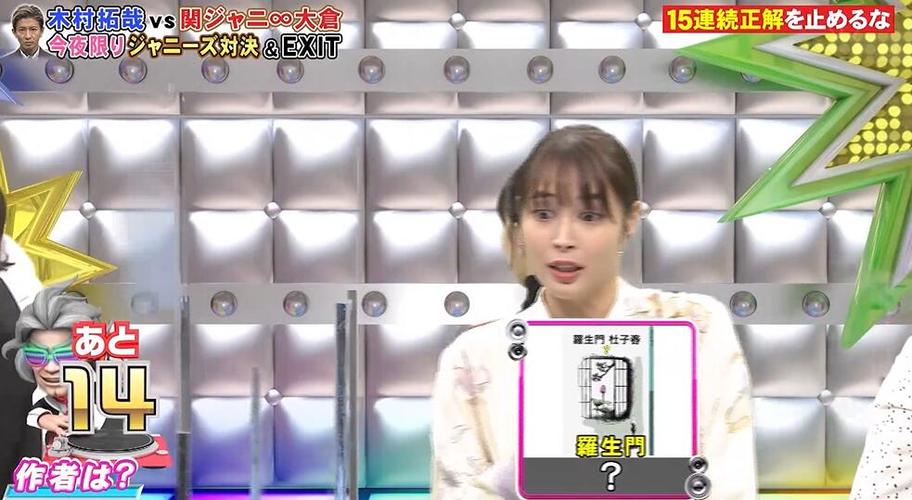 日本综艺整蛊节目叫什么名字大揭秘：看完这个你就懂了