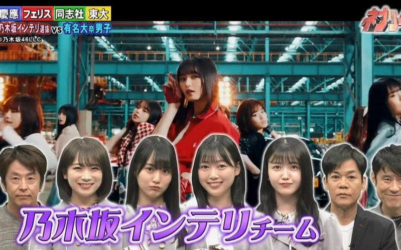 《Nepleague》知识问答 颓废艺人笑出猪叫声