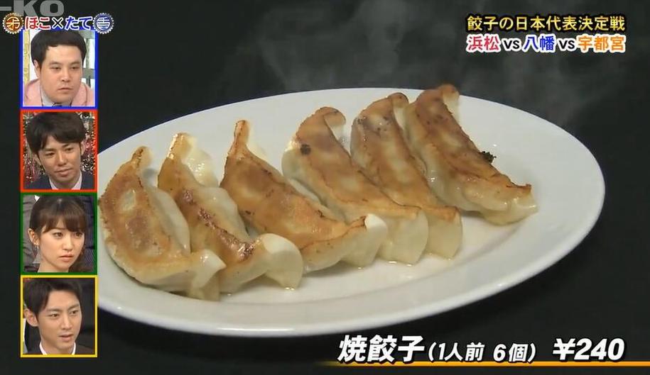 超级火爆的日本综艺节目【世界矛盾大对决】，争议不断，观众无限期待