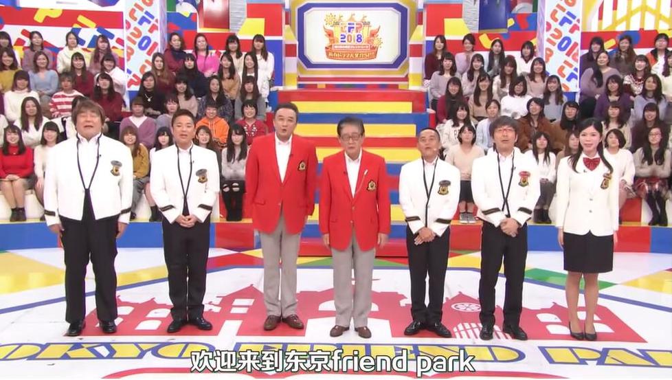 暴走日本减肥综艺，让你快速跑步消耗卡路里