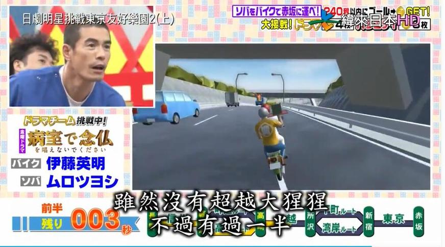 海外明星如何看待日本综艺大赏风吹的影响力？