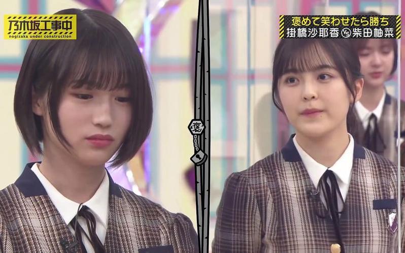 《乃木坂工事中》ep144邀您一起探索乃木坂46的世界