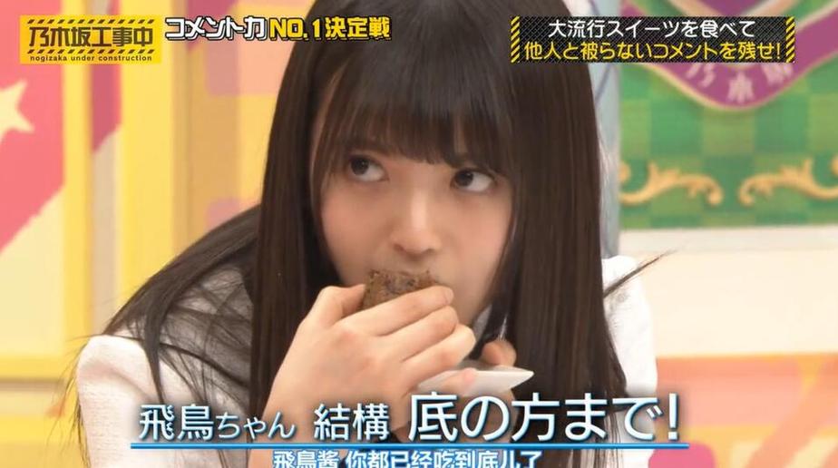 香蕉人與萌妹子《乃木坂工事中》站，一起揭秘裏面的秘密