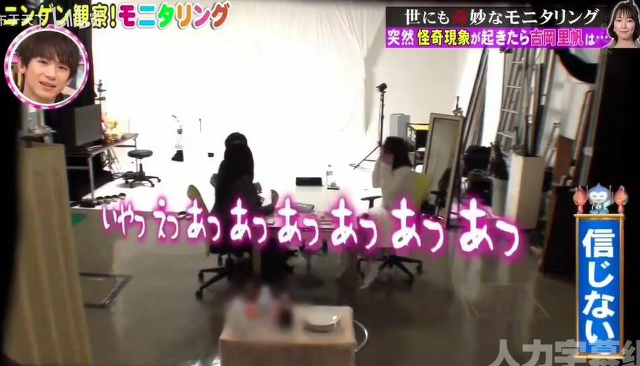 恶搞骗术大赛，石原里美带你领略《人类观察》最搞笑的时刻