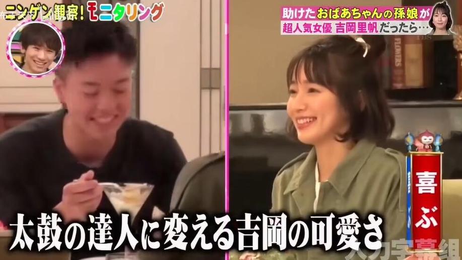《人类观察》节目日本综艺：猝不及防的恶搞，谁才是反应最有趣的？