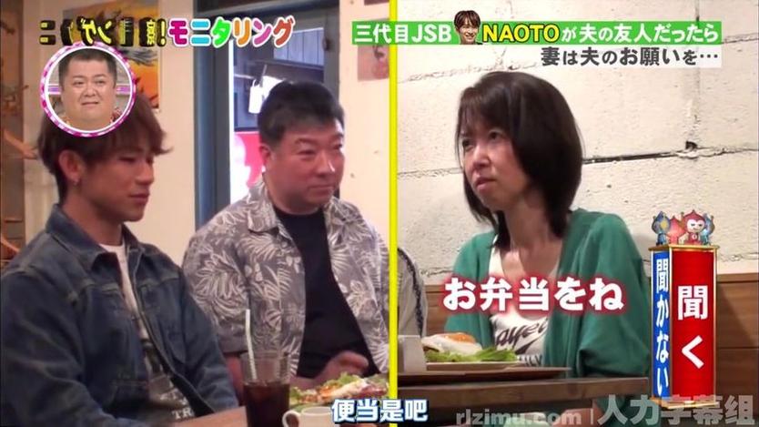 谁说游戏只是消遣？享受日本综艺节目游戏推荐大全