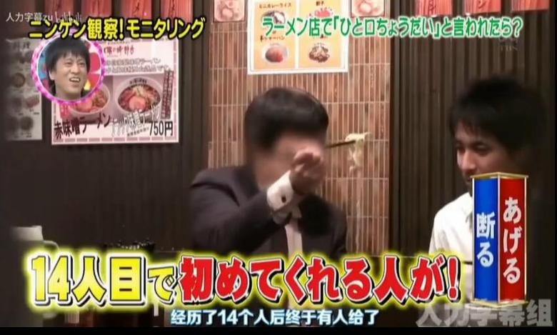 想了解日本综艺节目回放的绝招技巧？看这篇文章