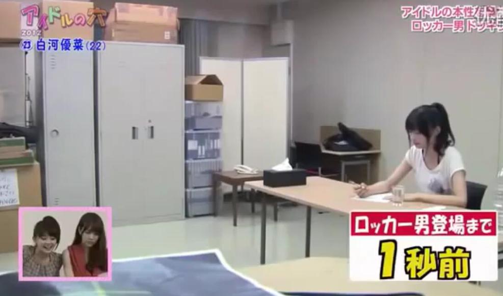 《偶像的穴》免费看：热血女子偶像向未知挑战，勇敢前行