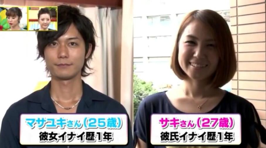 日本相亲综艺接吻全集第一季，助你成功约会攻略