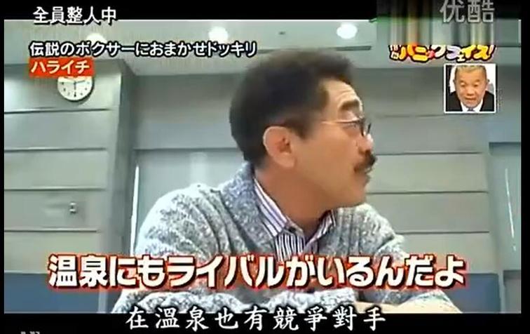 道枝骏佑综艺节目日本版重磅推出，势必成为观众热议话题