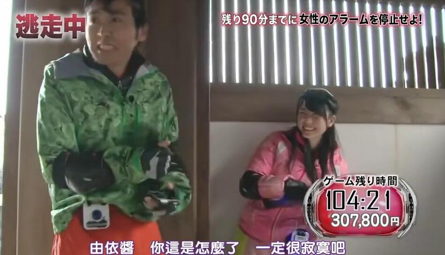 表情包就是从这些日本世界之最综艺节目而来的