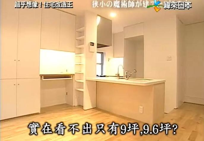 坚毅的心灵会创造奇迹？看《全能住宅改造王》失败案例的奋斗旅程