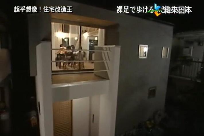 寻找完美住宅，看《全能改造王》就够了