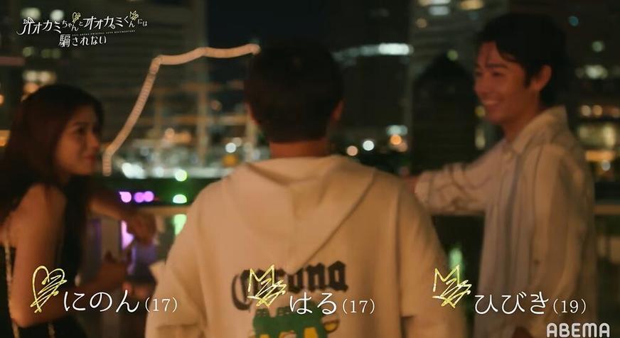 看破狼君伎俩？《别被狼君所欺骗》第三季男生玩转心理战