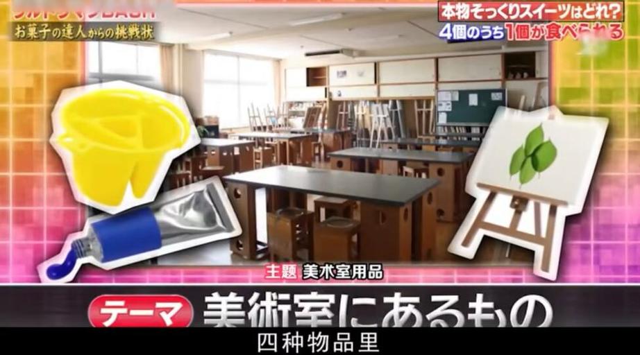 日本综艺节目泥潭完整版热门话题大盘点