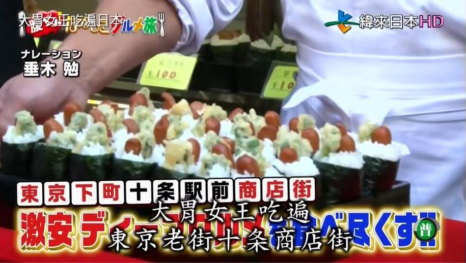日本女生扮男装综艺青春高校3年C组热播，网友吐槽年轻就是好啊