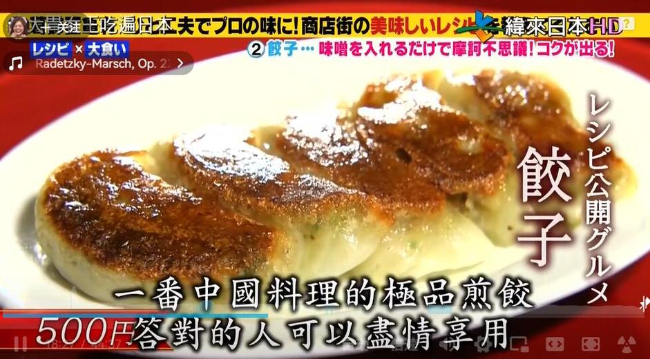 日本整人综艺节目哪些好看？推荐10档观看必备