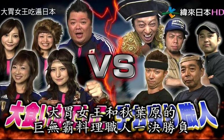 日本综艺节目全集如何观看？这些网站或许能满足你的需求