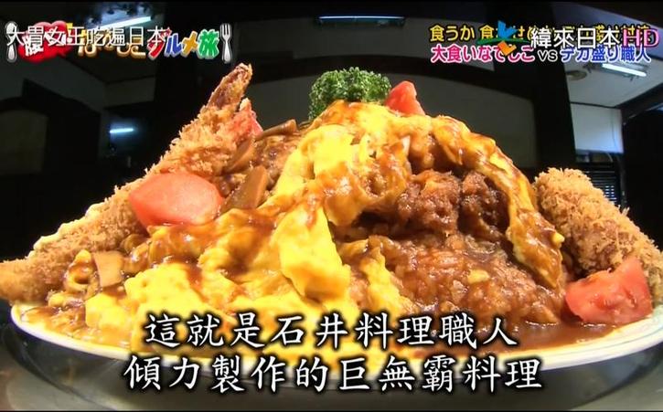 快乐恋爱之旅？日本男女朋友参加恋爱综艺，花絮曝光
