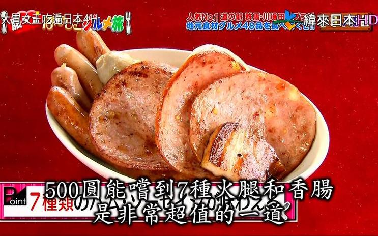 限时抢看！日本综艺溶解泳裤第几期精彩不容错过