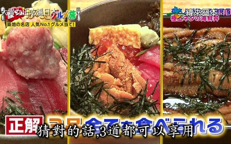 限时免费：日本整蛊综艺完整版无删减在线播放