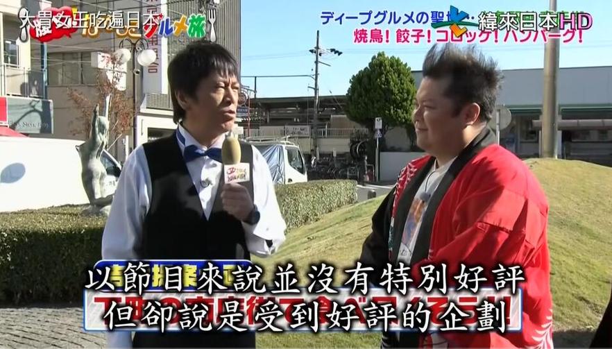 精选日本综艺节目一览表-让你的娱乐时间更加有趣