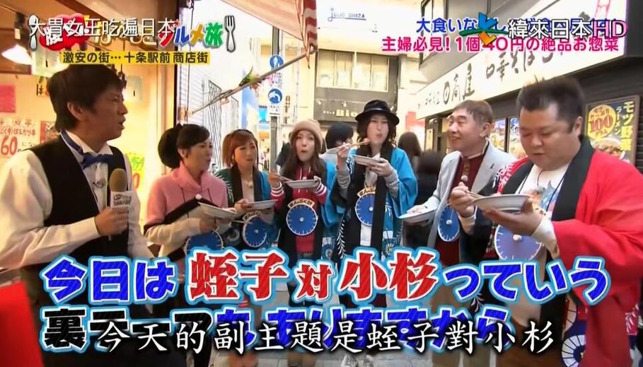不容错过的日本综艺一边打一边唱，一起品味这种独特的表演形式