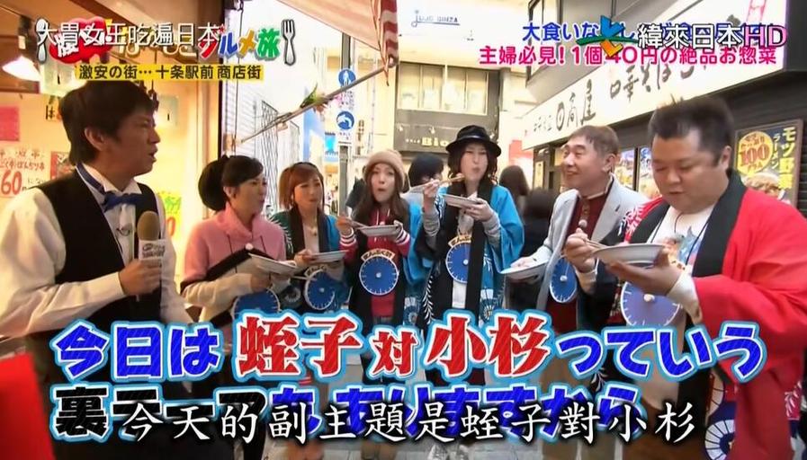 日本综艺大转盘：让你看见最真实的荧屏表演
