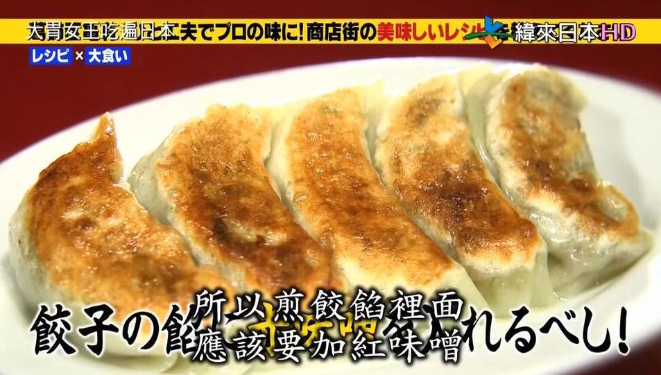 日本综艺节目火爆程度：蹲气球比拼，多少看热闹的？