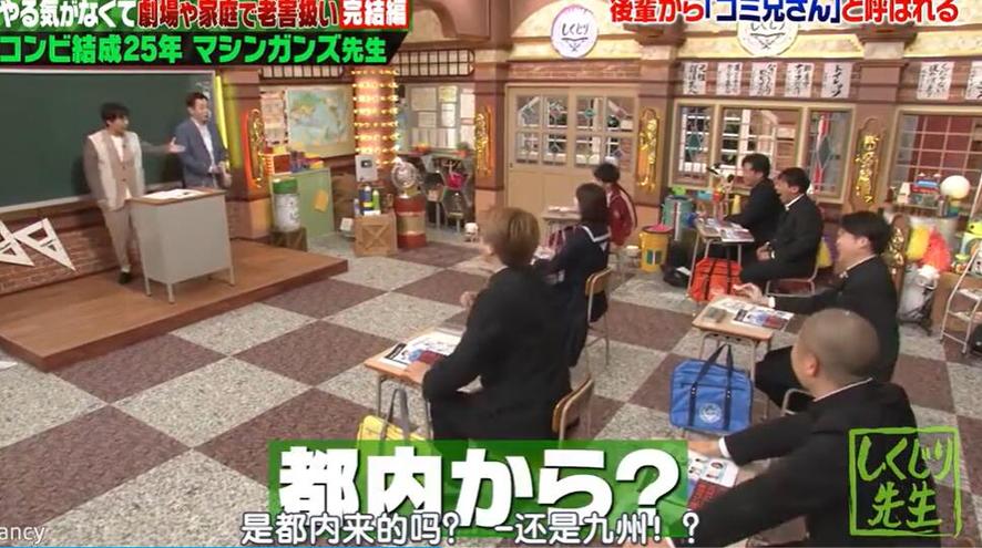 日本综艺节目扰攘测试敏感话题，嘉宾反应令人唏嘘