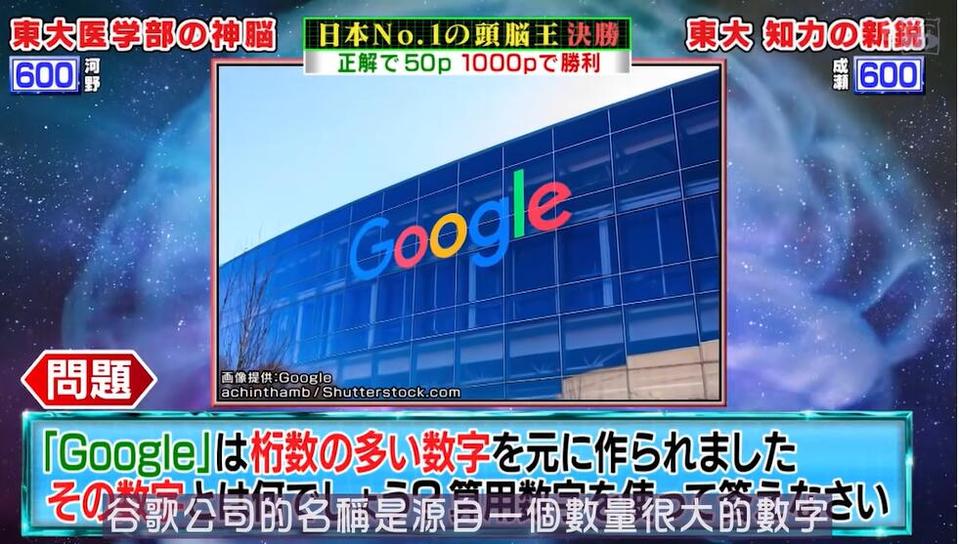 热议日本恋爱综艺第一期：嘉宾们的恋情那么真实吗？