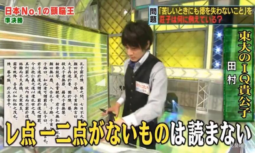日本综艺节目魔镜是什么？全面解析
